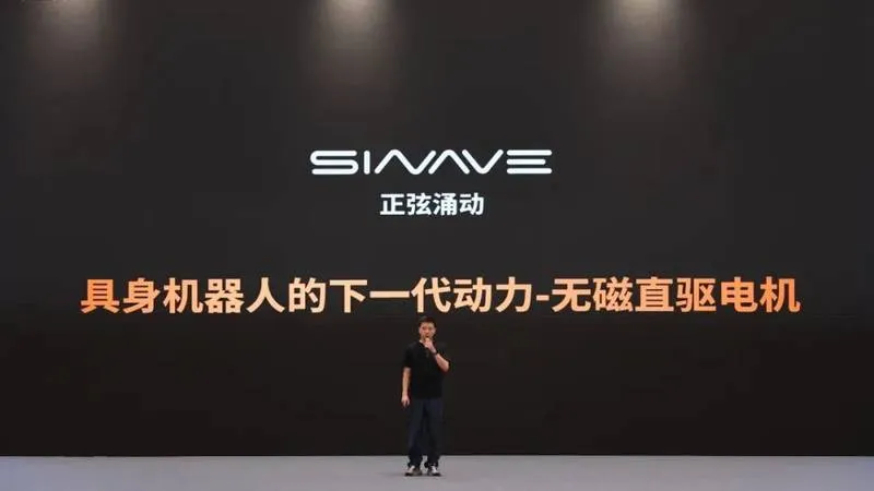 无磁直驱电机