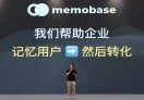 Memobase