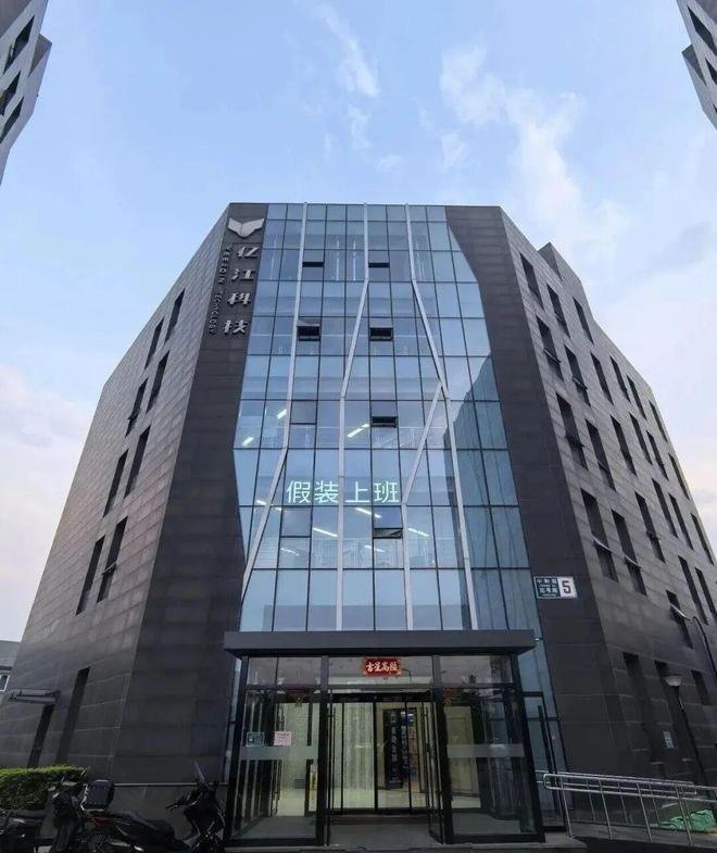 假装上班OPC社区