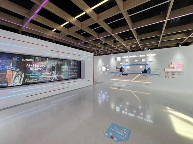 石景山OPC孵化社区·头号星系