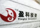 盈科投资