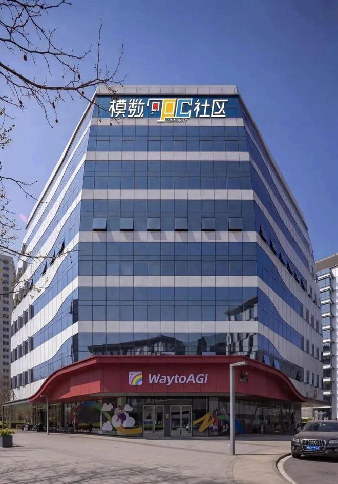 模数OPC社区