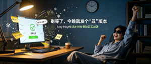 AI/SaaS产品的“周末软发布”与0压感冷启动SOP