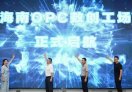 海南OPC数创工场