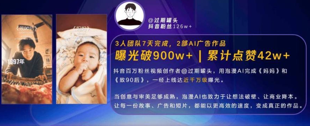 2026081314405340