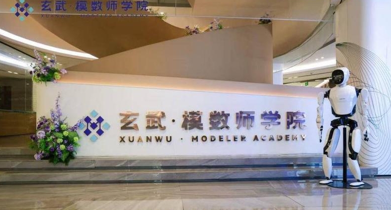 玄武模数师学院OPC社区