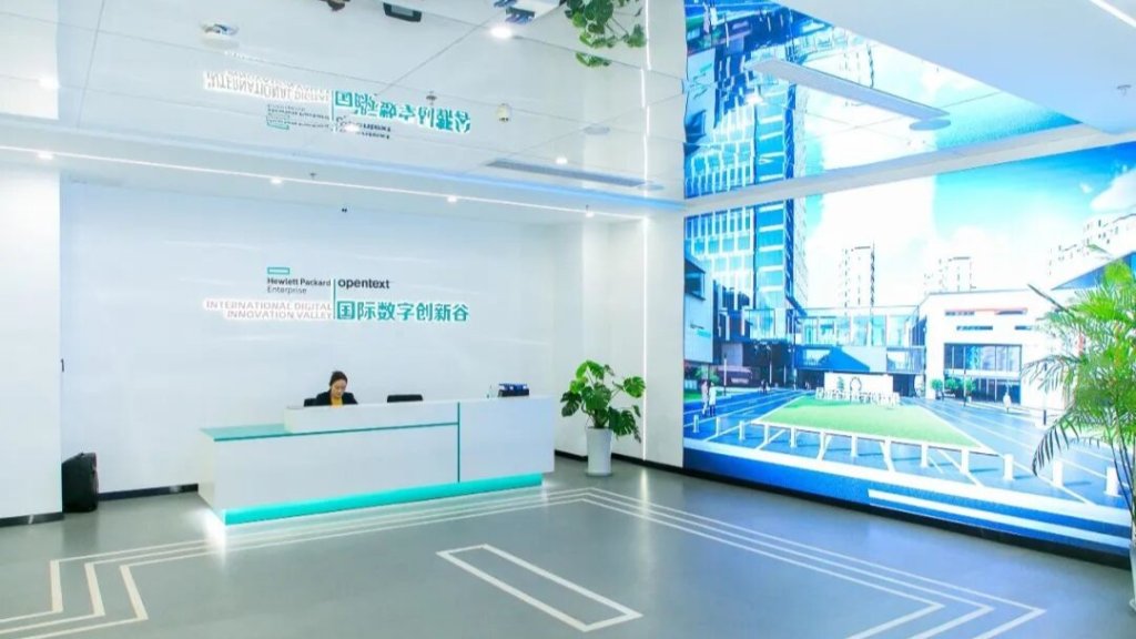 昆山全球数字创新港（微软昆山工业元宇宙应用中心)