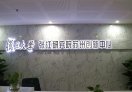 复旦张江长三角OPC社区