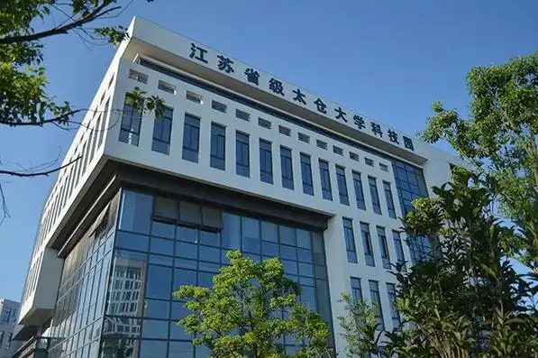 太仓大学科技园OPC社区