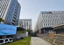 OPC人工智能产业园