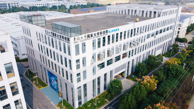 东南大学国家大学科技园（昆山）