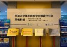 同帆科创(相城)0PC创业社区