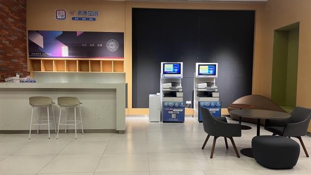 “X+ai”·未来OPC创新港