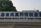 凤凰智创·OPC社区