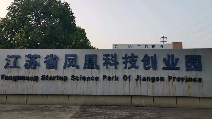 凤凰智创·OPC社区