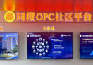 宿迁项里·同橙OPC社区