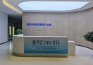 数智汇OPC社区