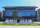 温州AI动漫影视产业园(漫谷)OPC社区