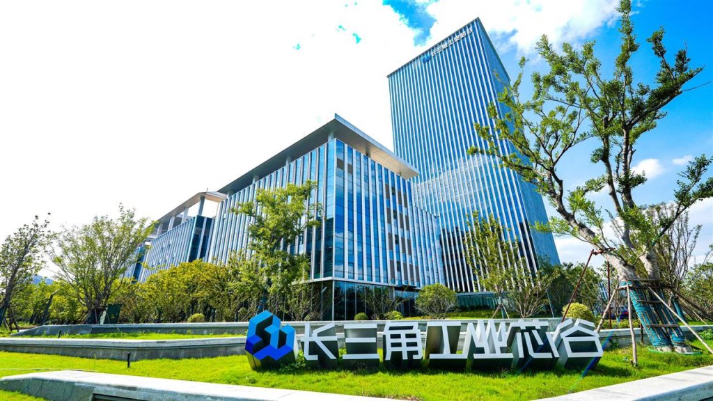 长三角芯智 OPC 社区