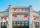 湖北大学OPC创业社区