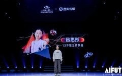 13岁女孩的“AI外教”——当“用户”自己动手造工具，教育赛道正在被重新定义
