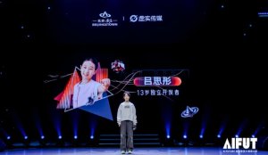 13岁女孩的“AI外教”——当“用户”自己动手造工具，教育赛道正在被重新定义