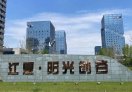 江夏嗨湃创星 OPC 社区