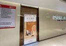 WE Office云智众创孵化器