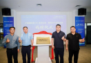 西安浐灞国际港 OPC 生态社区