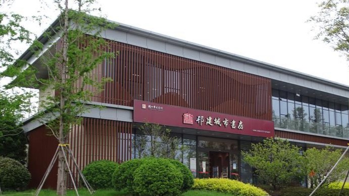 城市书房OPC生态微社区