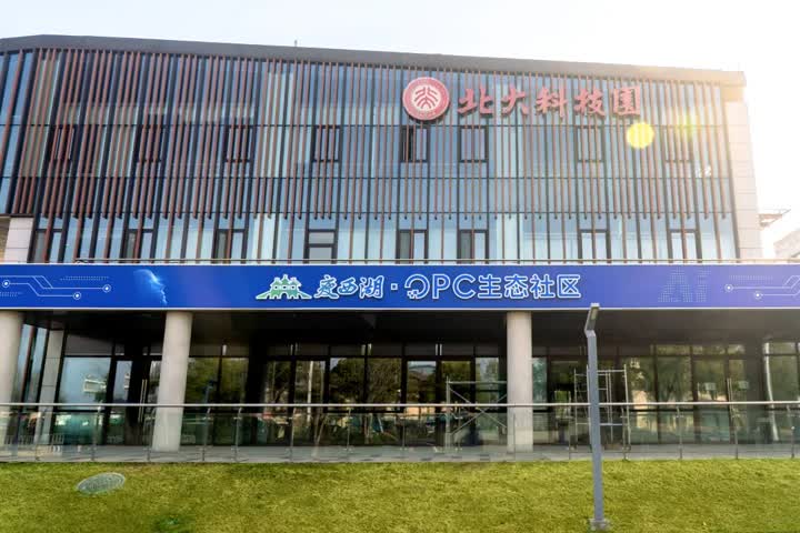 扬州瘦西湖·同橙OPC社区