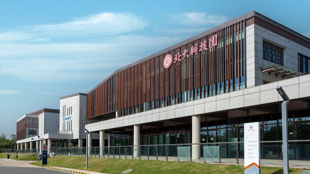 扬州北大科技园·OPC生态社区