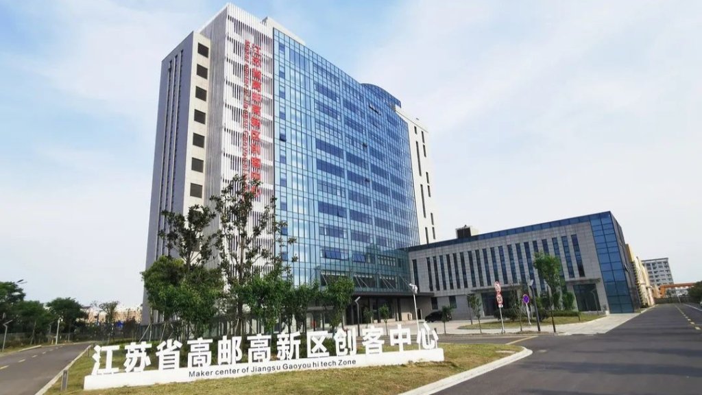 启迪之星（扬州）高新智创OPC生态社区