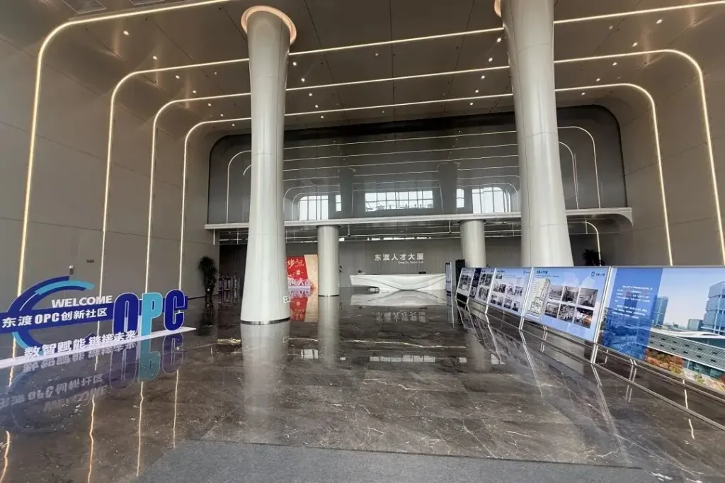 东渡人才港OPC社区