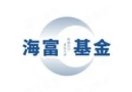 海富产业基金