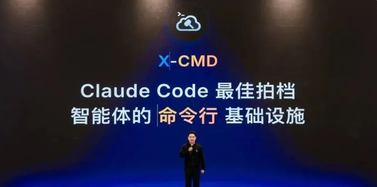 X-CMD