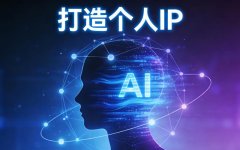 为什么现在拿到结果的OPC都在做这个事？