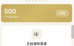 让6000万民乐人“有谱可依”——用AI守护一个被数字时代遗忘的音乐世界