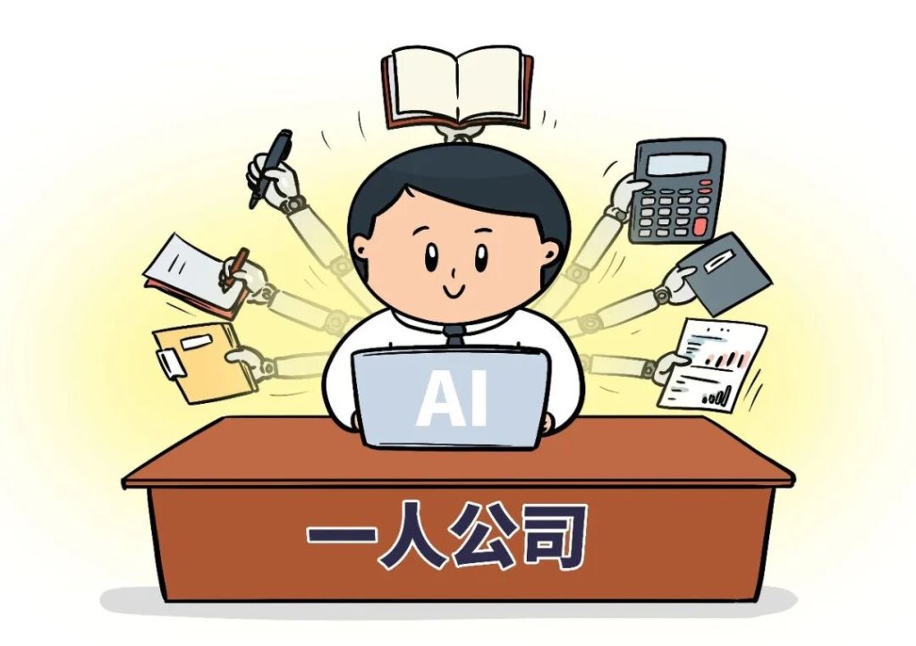 最高奖励800万元！海南出台新政支持“一人公司”