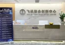 广西飞讯创业孵化基地
