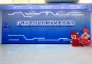 广西青年创业创新孵化示范基地