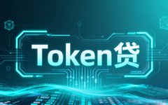 OPC金融创新全景盘点：银行开始“看Token不看砖头”