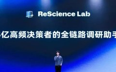 Cuvia.AI（ReScience Lab）