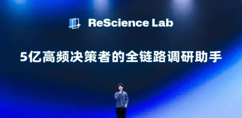 Cuvia.AI(ReScience Lab)
