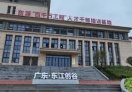 东源人工智能OPC乡村创业社区