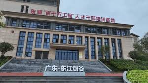 东源人工智能OPC乡村创业社区