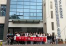 国发智优沃OPC生态社区