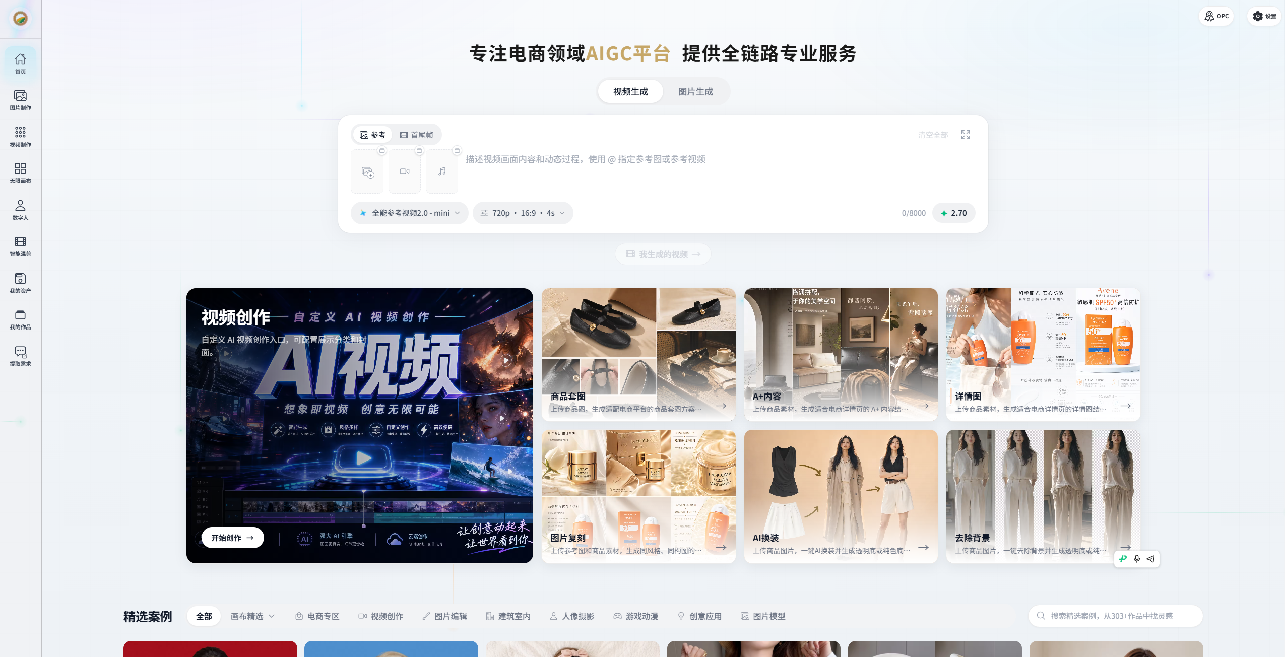 QQ20260811-133302