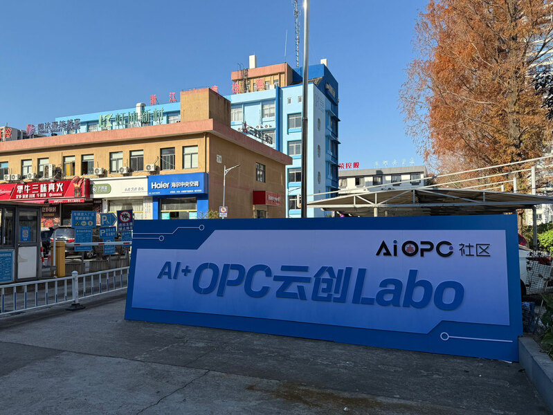 OPC云创Labo社区