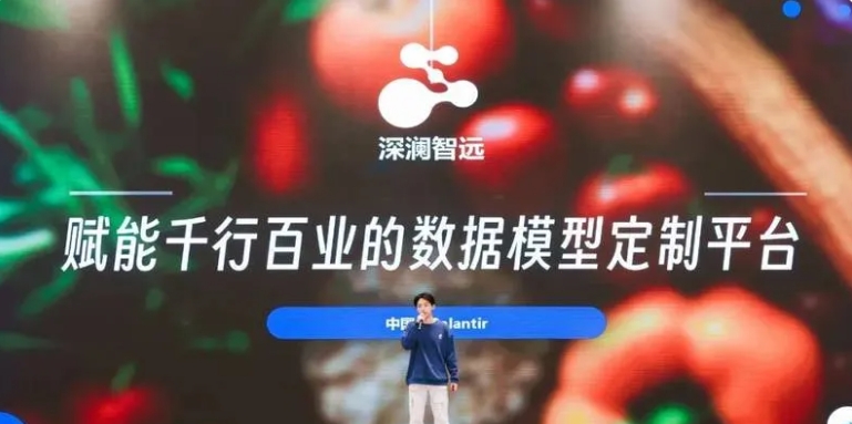 深澜智远